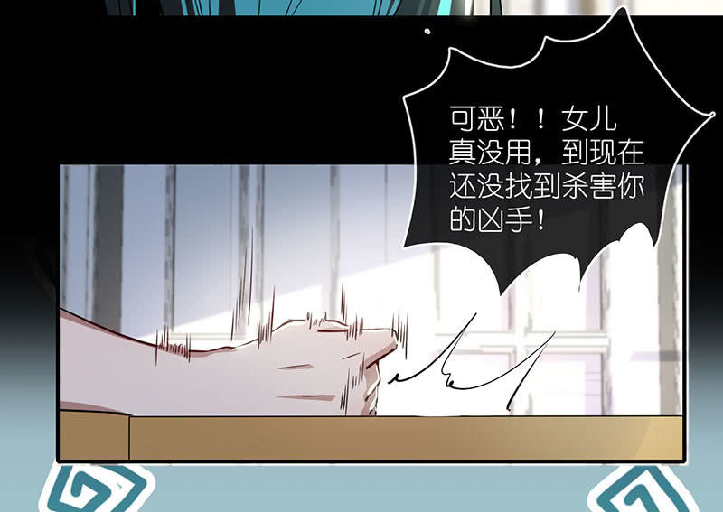 我的充电女友韩漫全集-抓人？救人？无删减无遮挡章节图片 