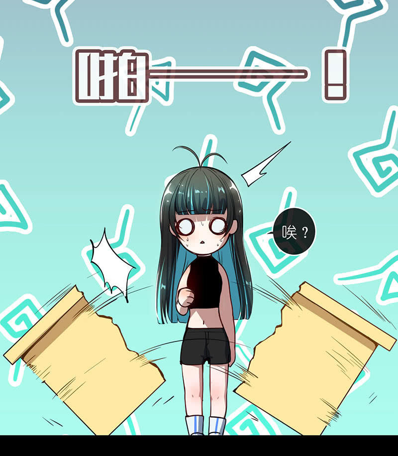 我的充电女友韩漫全集-抓人？救人？无删减无遮挡章节图片 