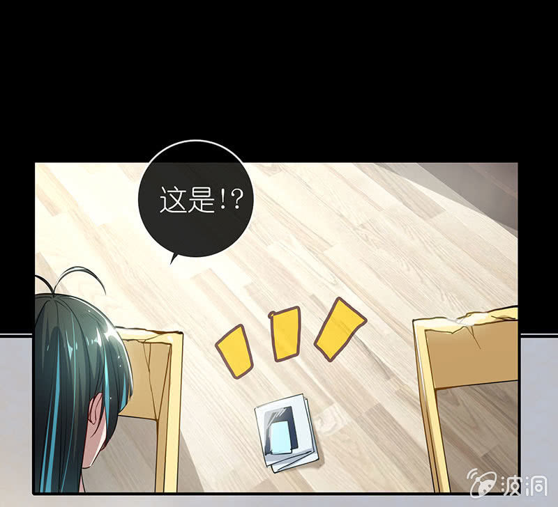 我的充电女友韩漫全集-抓人？救人？无删减无遮挡章节图片 