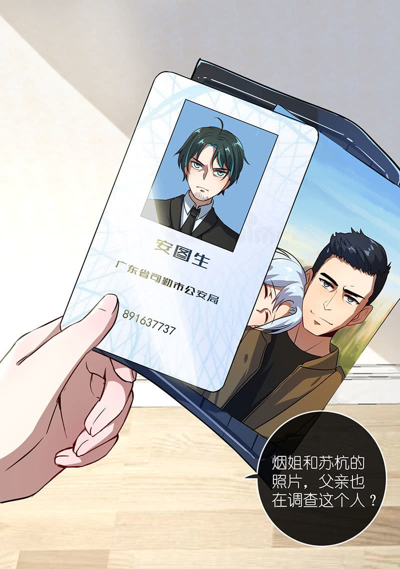 我的充电女友韩漫全集-抓人？救人？无删减无遮挡章节图片 