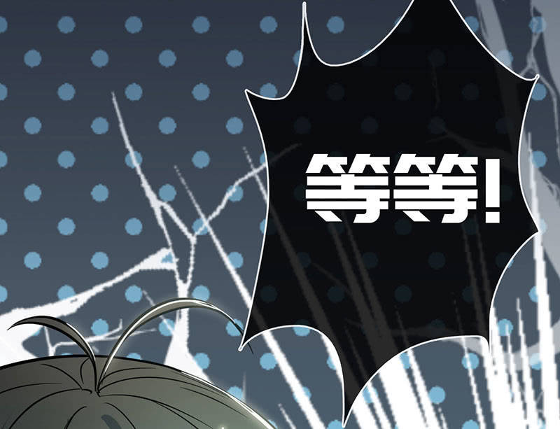 我的充电女友韩漫全集-抓人？救人？无删减无遮挡章节图片 