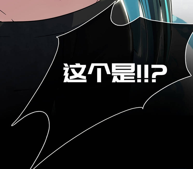 我的充电女友韩漫全集-抓人？救人？无删减无遮挡章节图片 