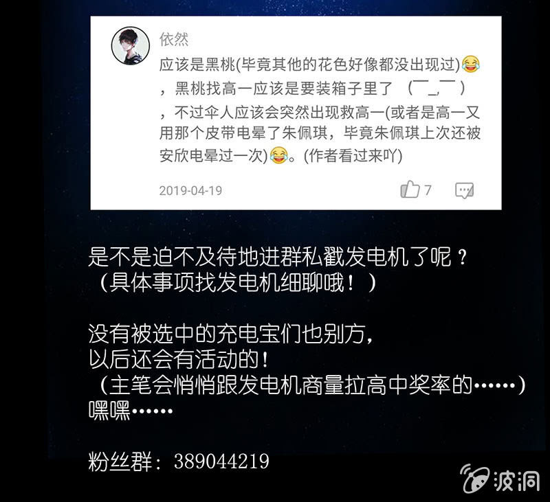 我的充电女友韩漫全集-抓人？救人？无删减无遮挡章节图片 