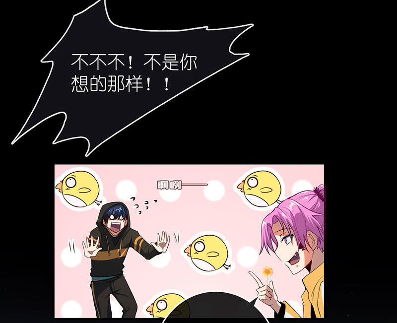 我的充电女友韩漫全集-抓人？救人？无删减无遮挡章节图片 