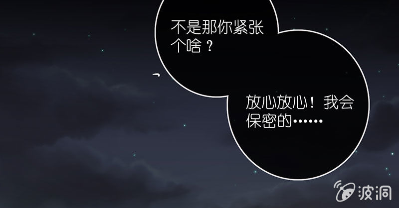 我的充电女友韩漫全集-抓人？救人？无删减无遮挡章节图片 