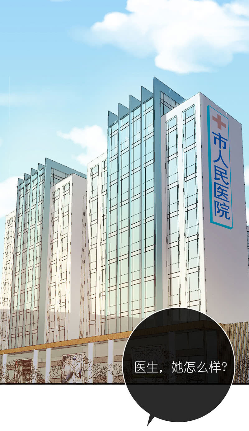 我的充电女友韩漫全集-毒海无边，回头是岸无删减无遮挡章节图片 