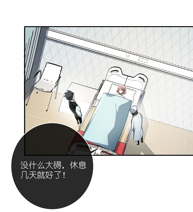 我的充电女友韩漫全集-毒海无边，回头是岸无删减无遮挡章节图片 