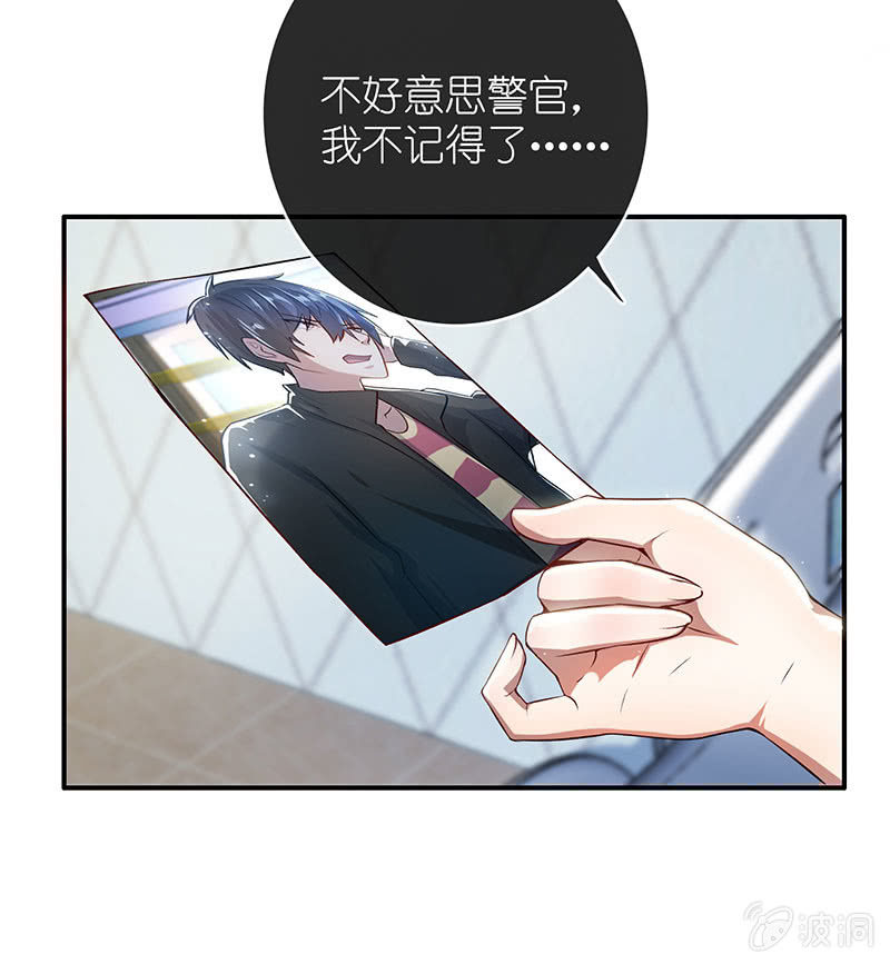 我的充电女友韩漫全集-毒海无边，回头是岸无删减无遮挡章节图片 