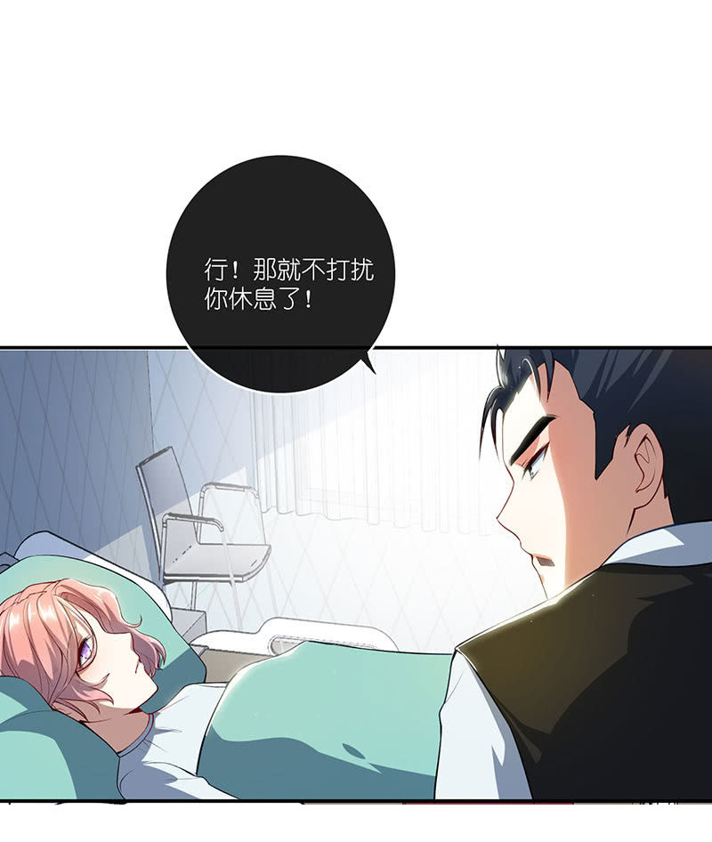 我的充电女友韩漫全集-毒海无边，回头是岸无删减无遮挡章节图片 