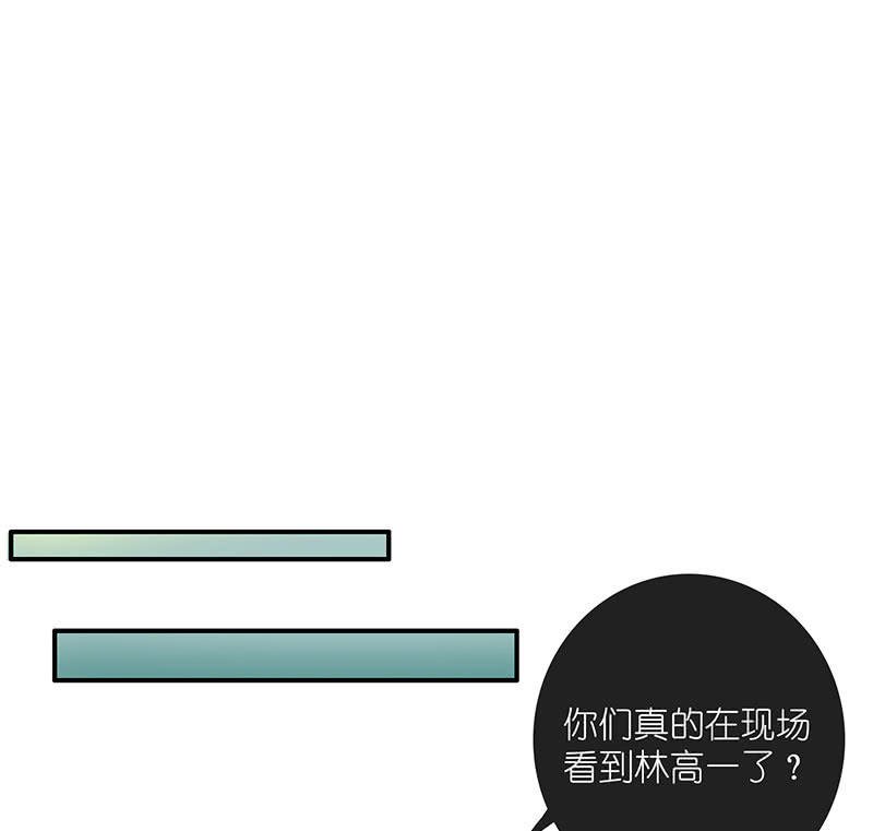 我的充电女友韩漫全集-毒海无边，回头是岸无删减无遮挡章节图片 