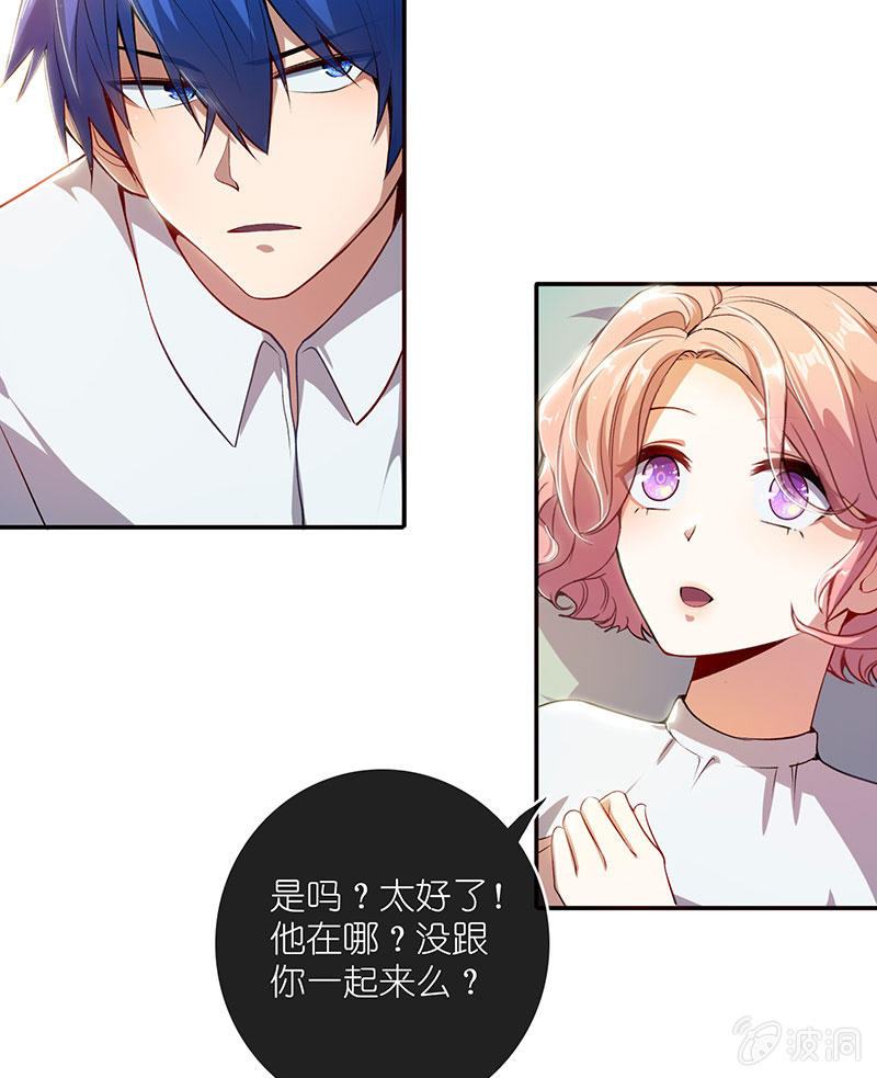 我的充电女友韩漫全集-毒海无边，回头是岸无删减无遮挡章节图片 