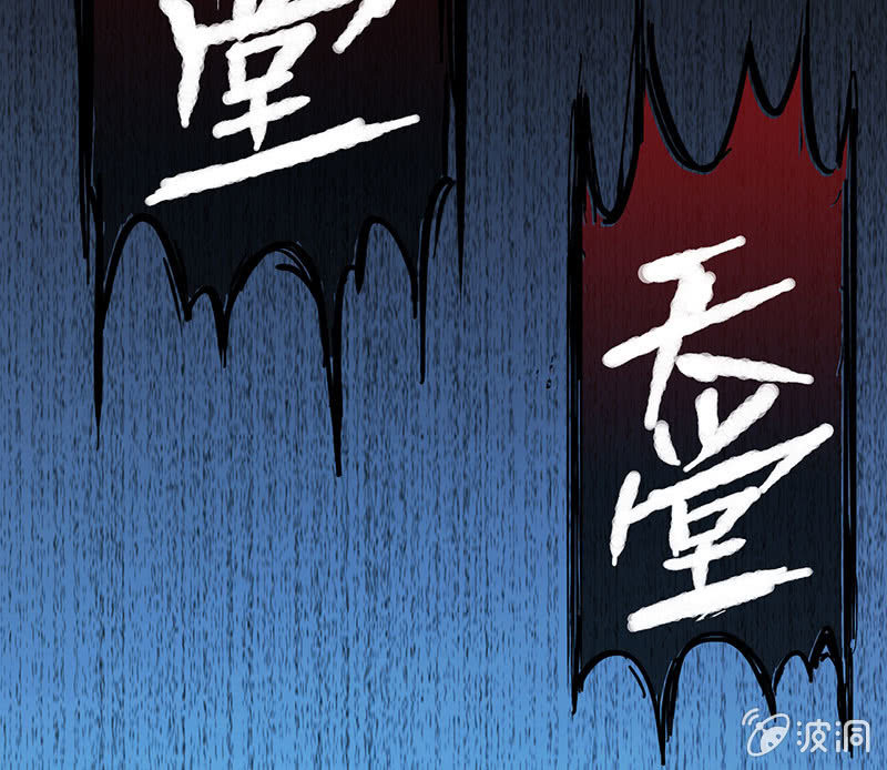 我的充电女友韩漫全集-毒海无边，回头是岸无删减无遮挡章节图片 