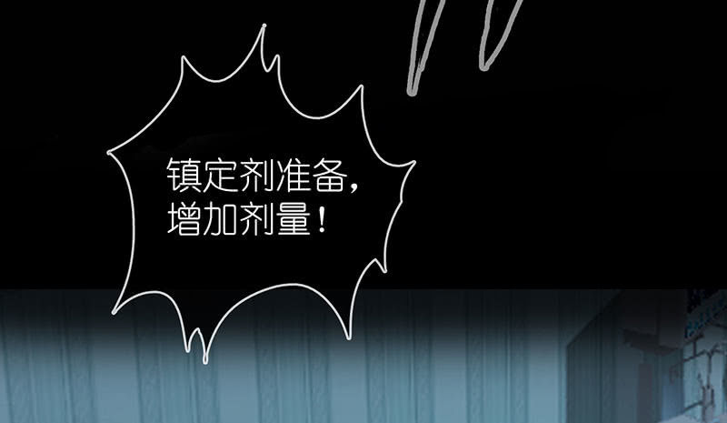 我的充电女友韩漫全集-毒海无边，回头是岸无删减无遮挡章节图片 