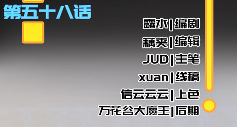 我的充电女友韩漫全集-毒海无边，回头是岸无删减无遮挡章节图片 