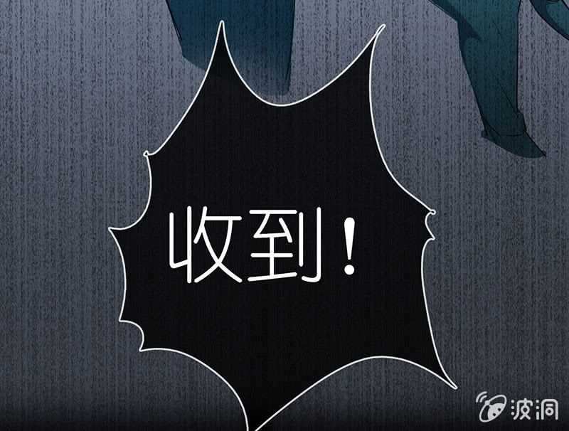 我的充电女友韩漫全集-毒海无边，回头是岸无删减无遮挡章节图片 