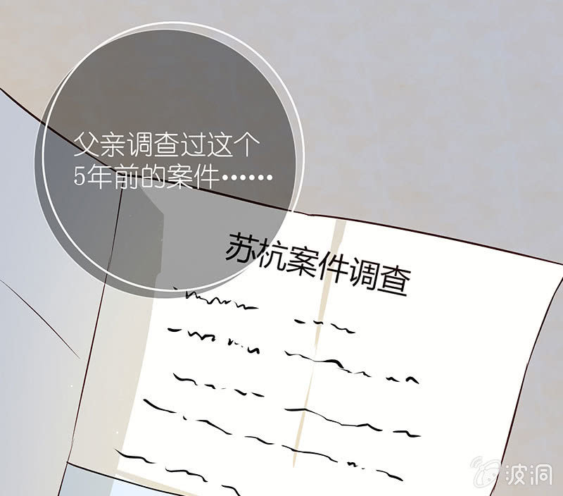 我的充电女友韩漫全集-毒海无边，回头是岸无删减无遮挡章节图片 