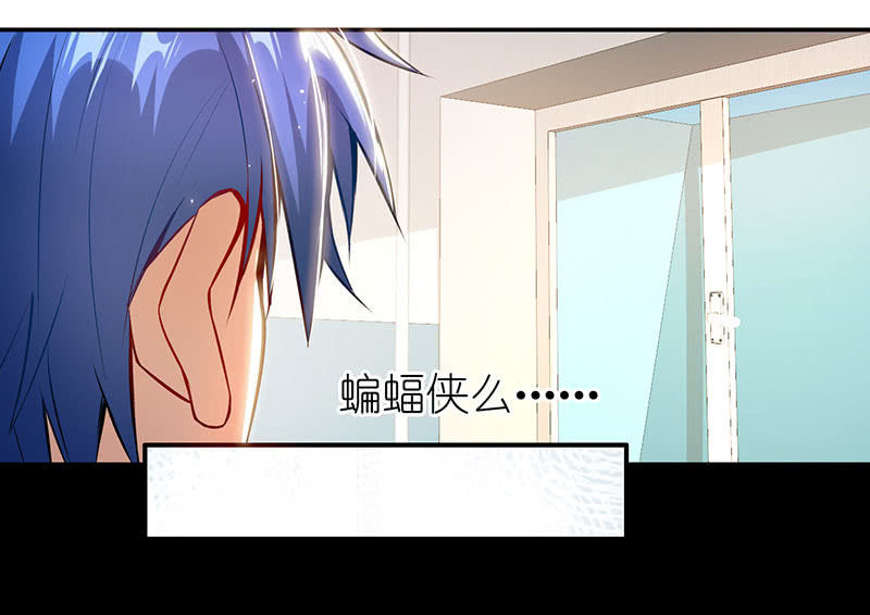 我的充电女友韩漫全集-毒海无边，回头是岸无删减无遮挡章节图片 