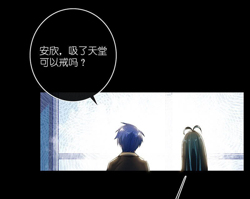 我的充电女友韩漫全集-毒海无边，回头是岸无删减无遮挡章节图片 