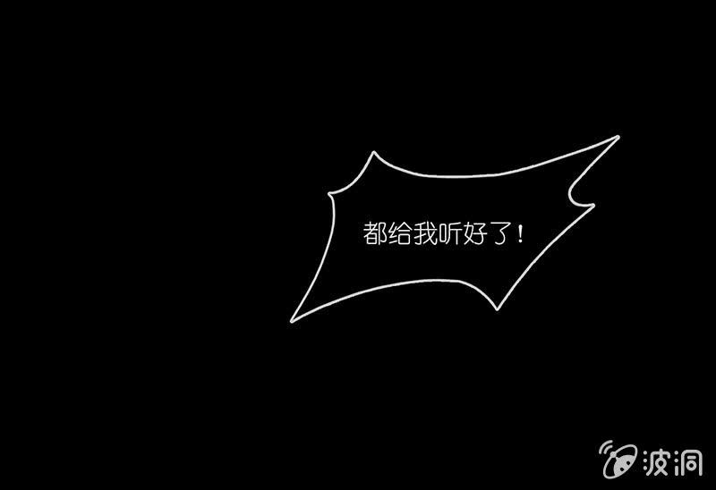 我的充电女友韩漫全集-毒海无边，回头是岸无删减无遮挡章节图片 