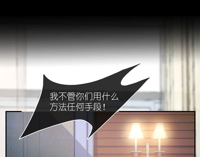 我的充电女友韩漫全集-毒海无边，回头是岸无删减无遮挡章节图片 