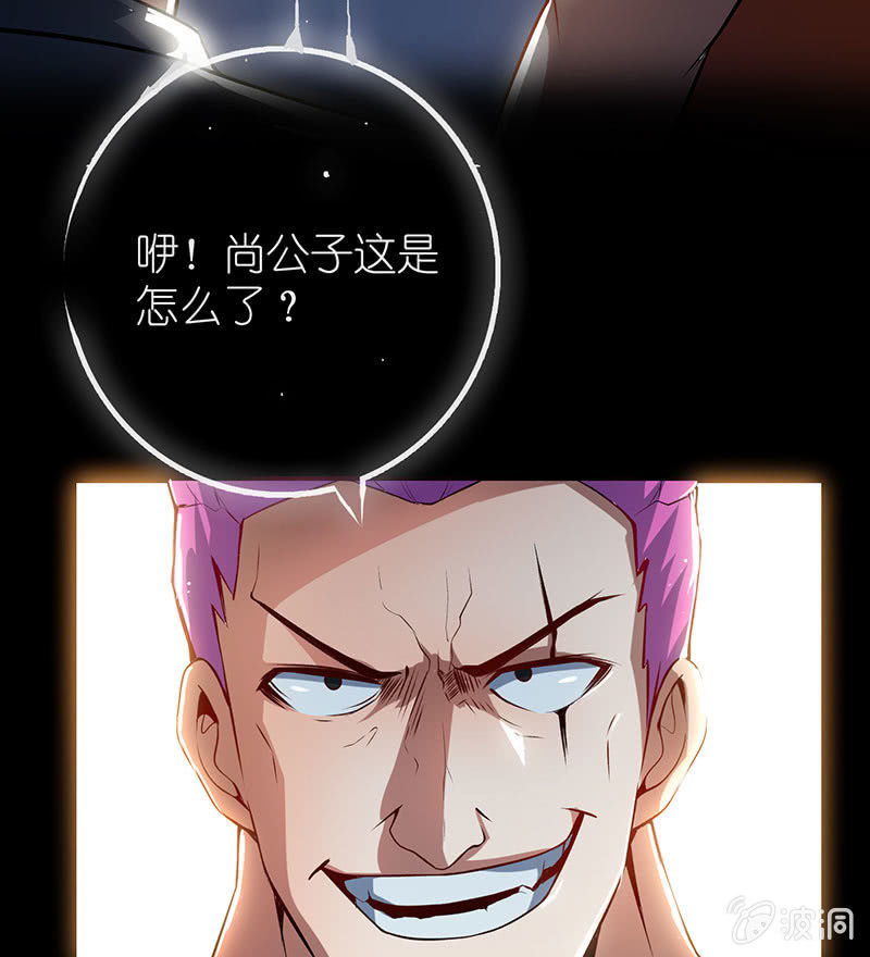 我的充电女友韩漫全集-毒海无边，回头是岸无删减无遮挡章节图片 