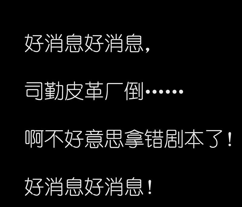 我的充电女友韩漫全集-毒海无边，回头是岸无删减无遮挡章节图片 