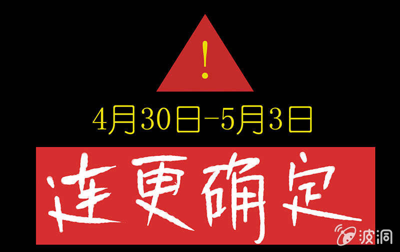 我的充电女友韩漫全集-毒海无边，回头是岸无删减无遮挡章节图片 