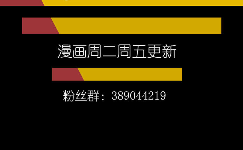 我的充电女友韩漫全集-毒海无边，回头是岸无删减无遮挡章节图片 