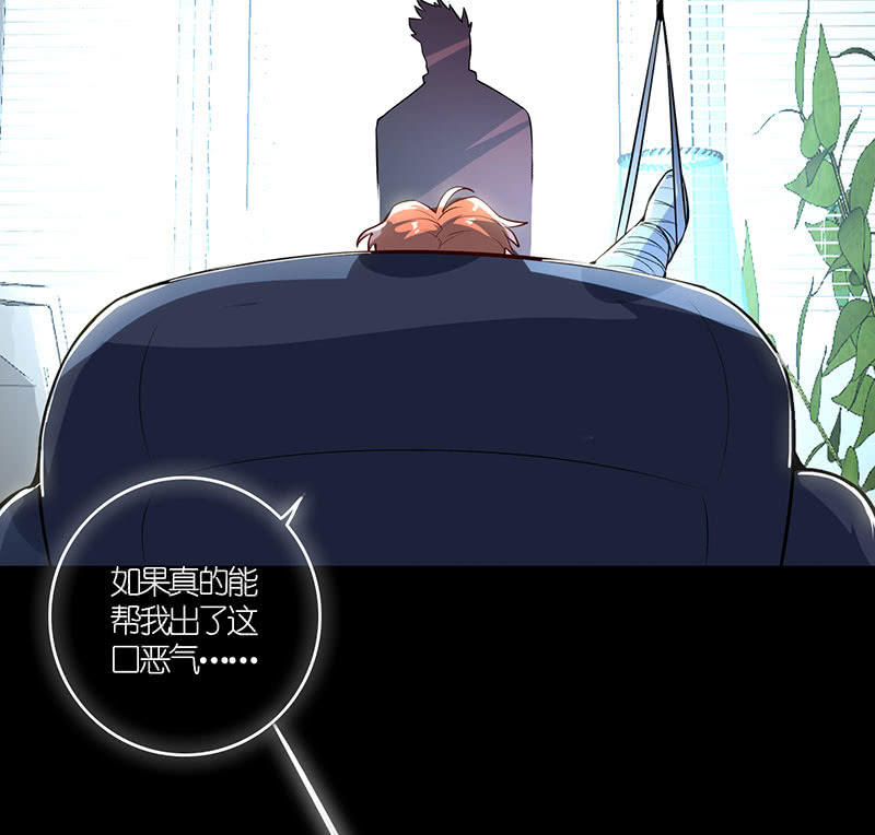 我的充电女友韩漫全集-虎毒食子无删减无遮挡章节图片 