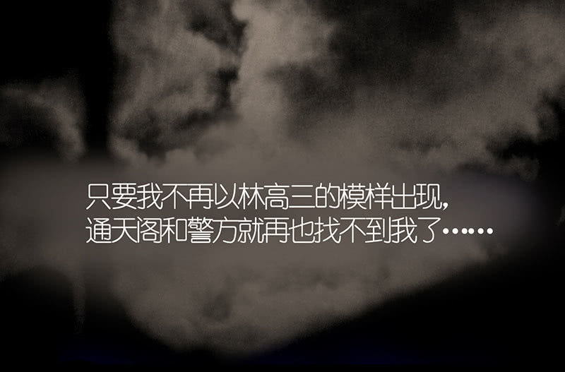 我的充电女友韩漫全集-虎毒食子无删减无遮挡章节图片 