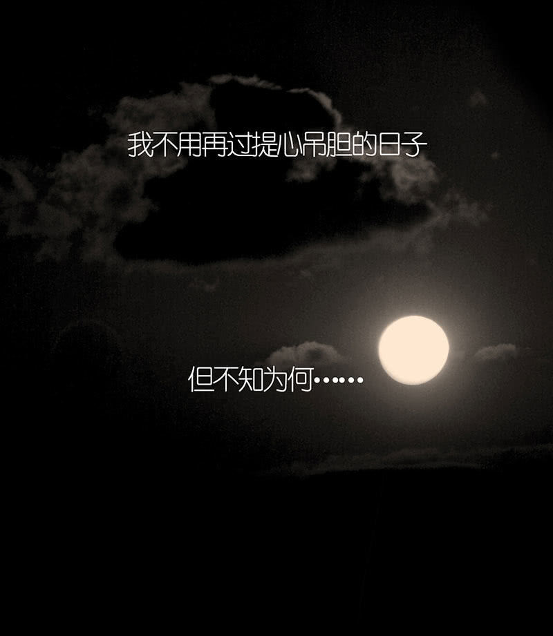 我的充电女友韩漫全集-虎毒食子无删减无遮挡章节图片 