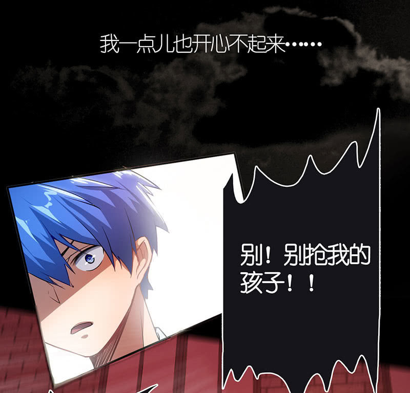 我的充电女友韩漫全集-虎毒食子无删减无遮挡章节图片 