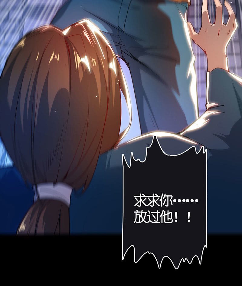 我的充电女友韩漫全集-虎毒食子无删减无遮挡章节图片 
