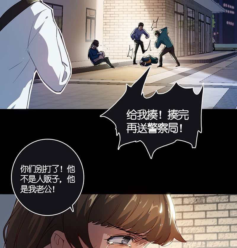 我的充电女友韩漫全集-虎毒食子无删减无遮挡章节图片 