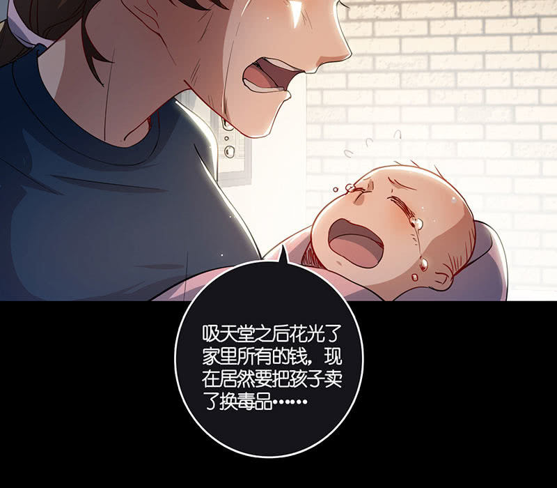 我的充电女友韩漫全集-虎毒食子无删减无遮挡章节图片 