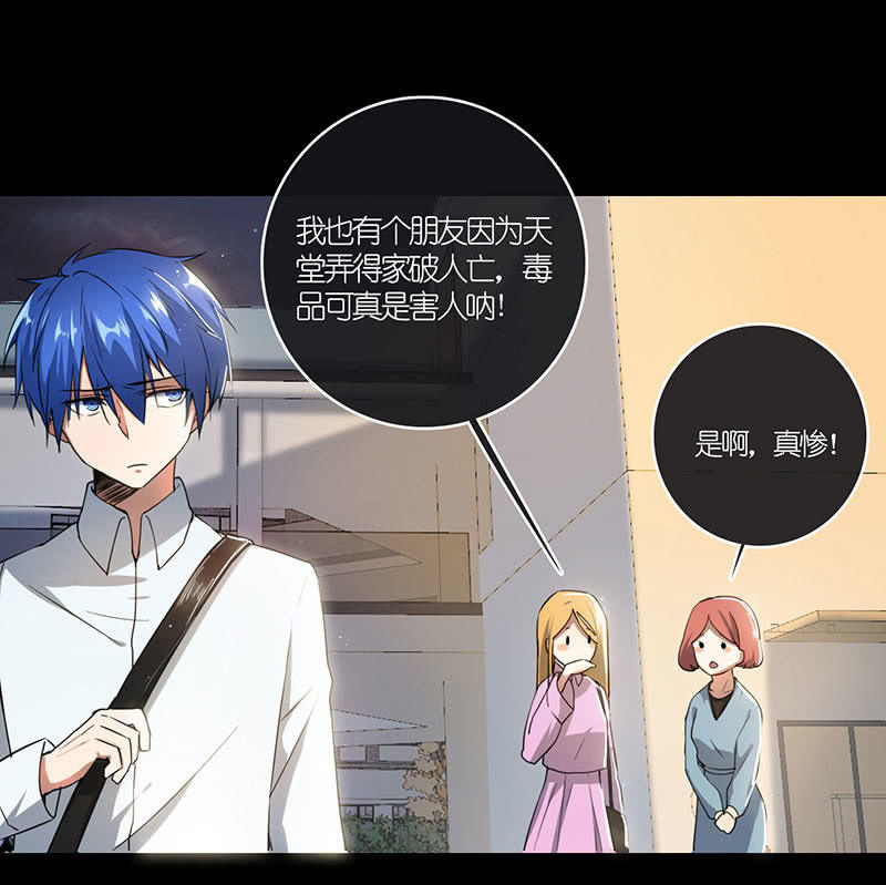 我的充电女友韩漫全集-虎毒食子无删减无遮挡章节图片 