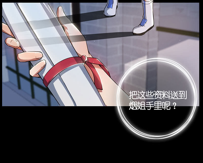 我的充电女友韩漫全集-虎毒食子无删减无遮挡章节图片 