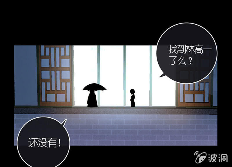 我的充电女友韩漫全集-虎毒食子无删减无遮挡章节图片 