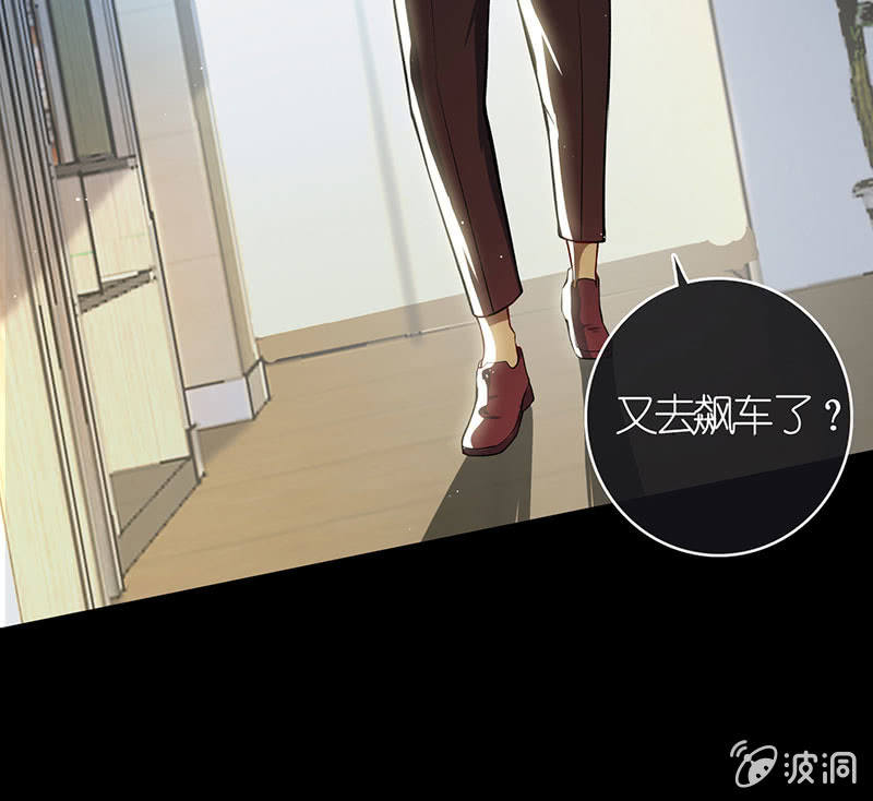 我的充电女友韩漫全集-虎毒食子无删减无遮挡章节图片 