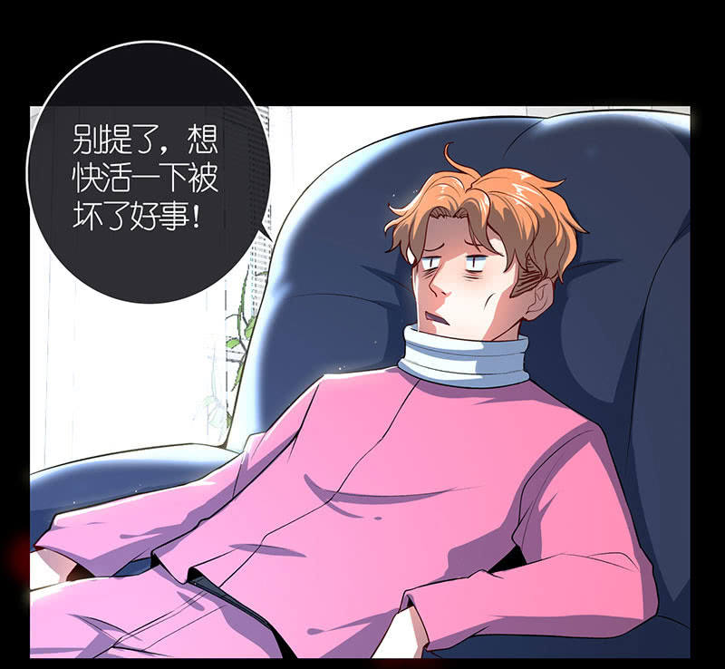 我的充电女友韩漫全集-虎毒食子无删减无遮挡章节图片 