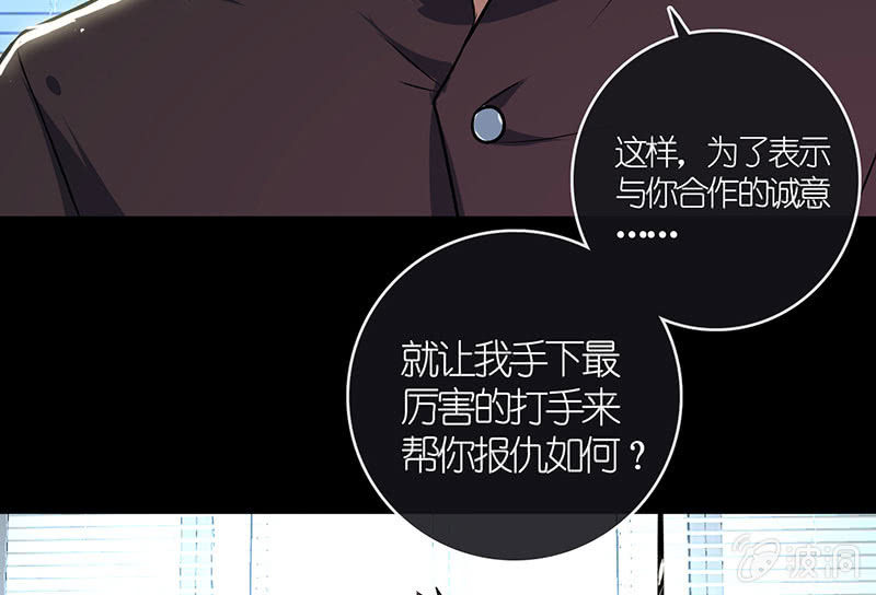 我的充电女友韩漫全集-虎毒食子无删减无遮挡章节图片 