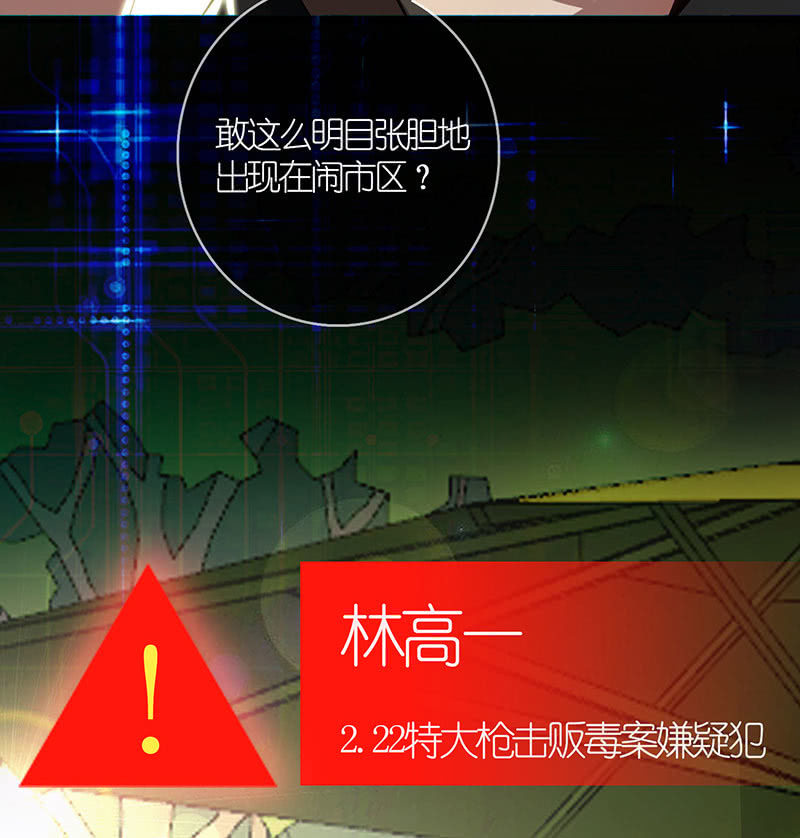 我的充电女友韩漫全集-原来你是为了他无删减无遮挡章节图片 