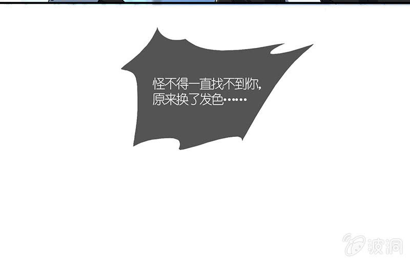 我的充电女友韩漫全集-原来你是为了他无删减无遮挡章节图片 