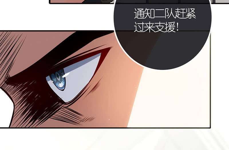 我的充电女友韩漫全集-原来你是为了他无删减无遮挡章节图片 