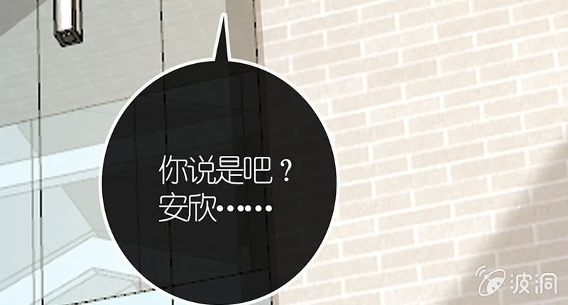 我的充电女友韩漫全集-原来你是为了他无删减无遮挡章节图片 