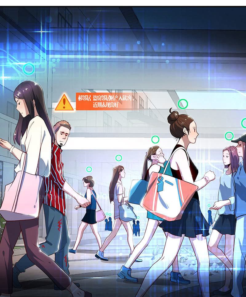 我的充电女友韩漫全集-原来你是为了他无删减无遮挡章节图片 