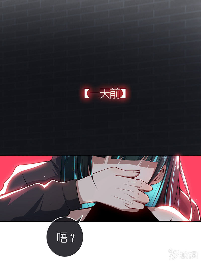 我的充电女友韩漫全集-原来你是为了他无删减无遮挡章节图片 