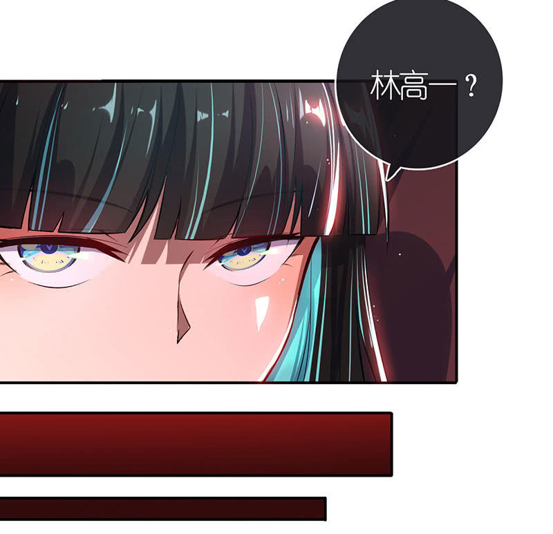 我的充电女友韩漫全集-原来你是为了他无删减无遮挡章节图片 