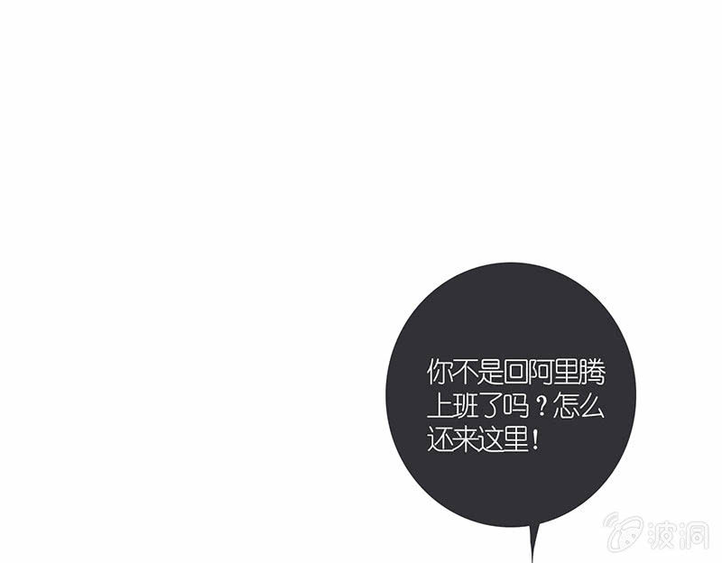 我的充电女友韩漫全集-原来你是为了他无删减无遮挡章节图片 