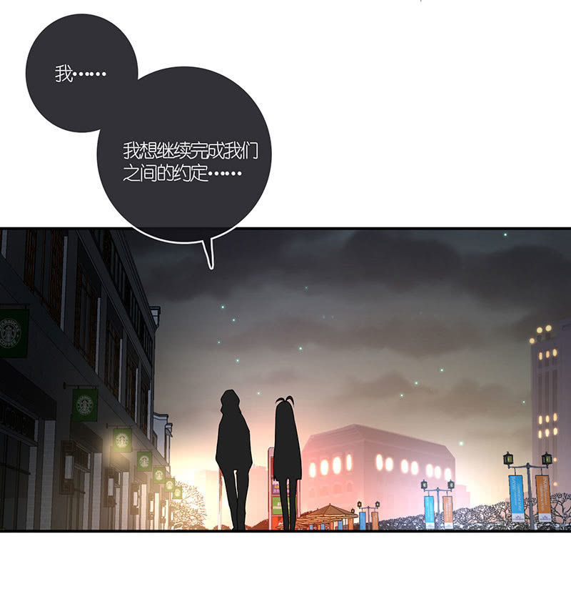 我的充电女友韩漫全集-原来你是为了他无删减无遮挡章节图片 